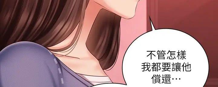 第154话57