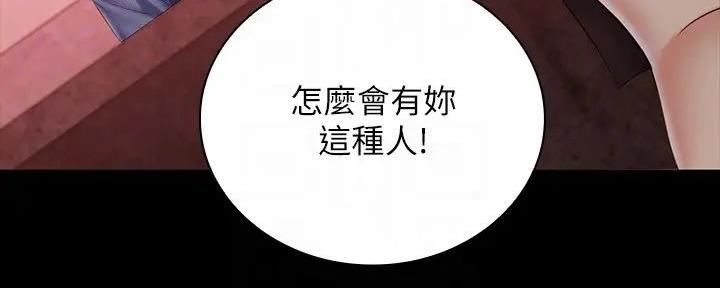 第154话71