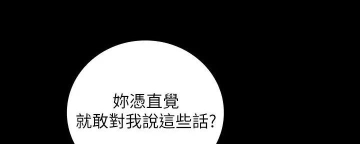第154话90