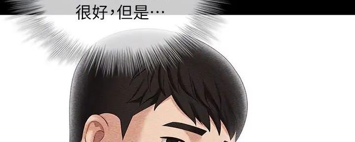 第153话11