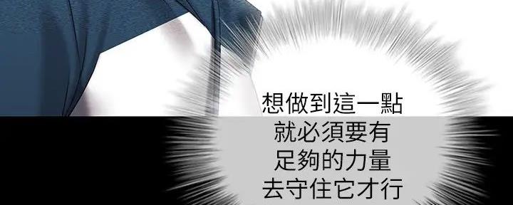 第153话13