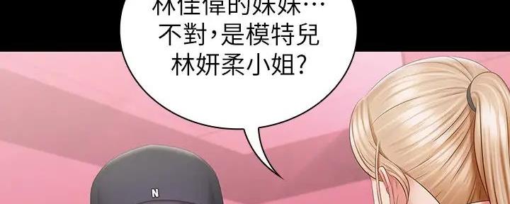 第153话135