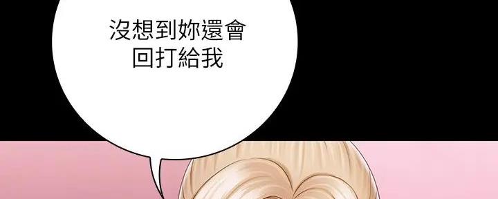 第153话140