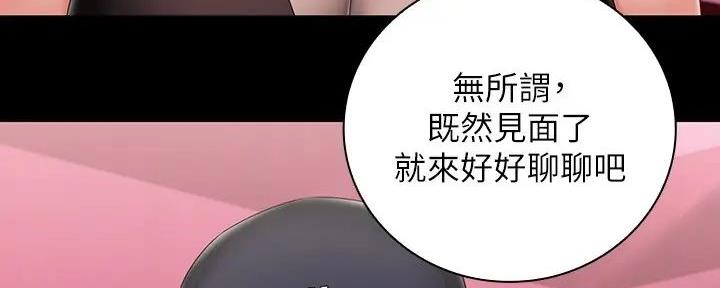 第153话143
