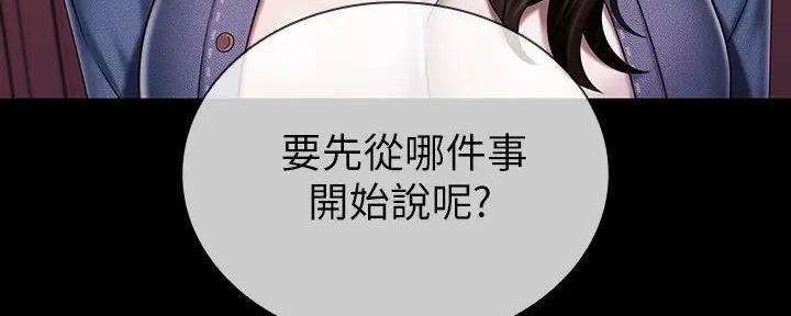 第153话146