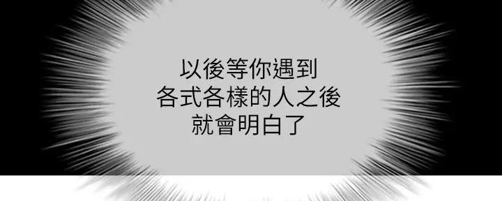 第153话15