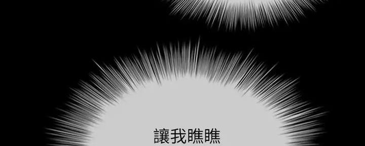第153话19