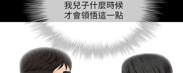 第153话20