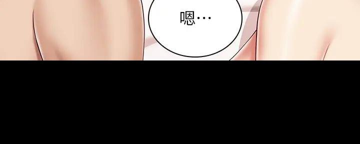 第153话40