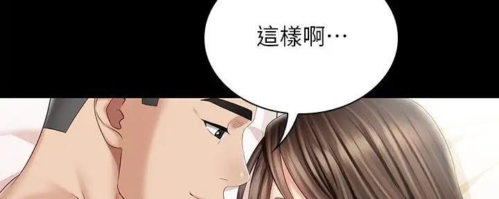 第153话45