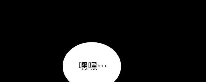 第153话48