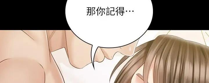 第153话53