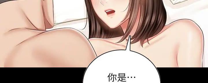 第153话58