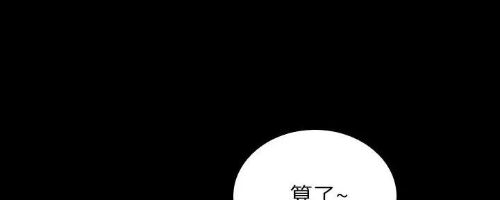 第153话67