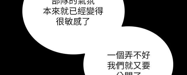 第153话74