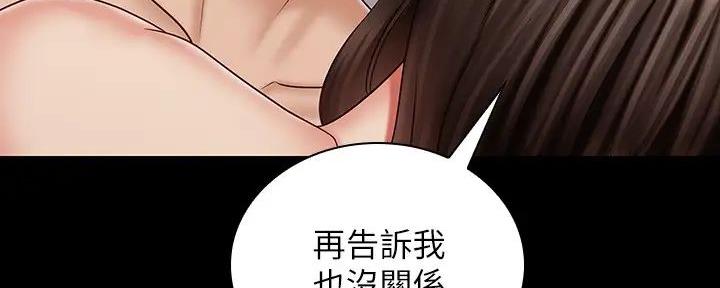第153话78