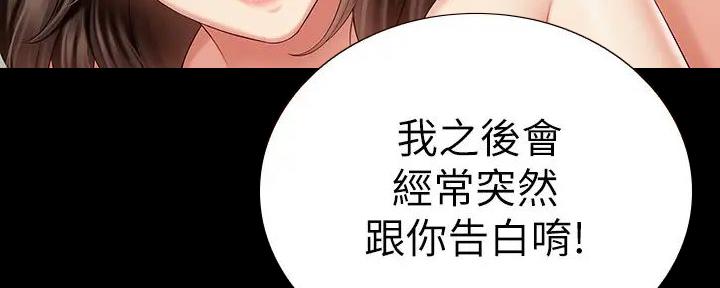 第153话82