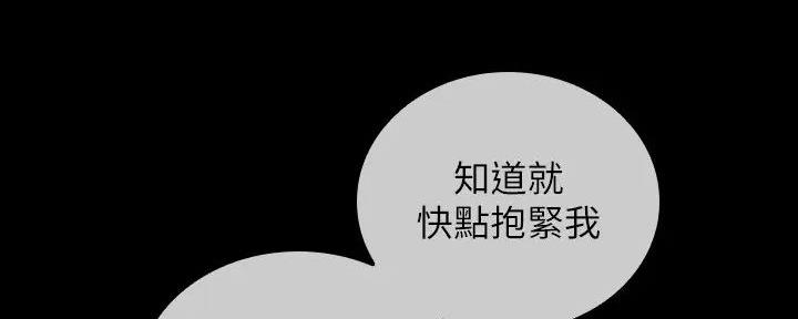 第153话87