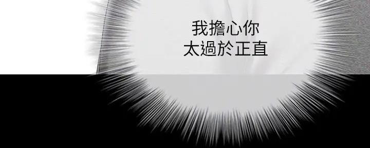 第153话9