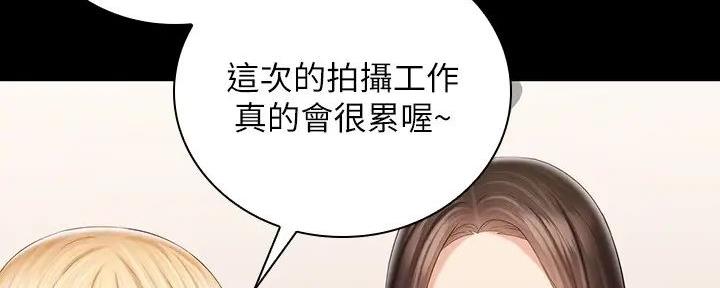 第152话123