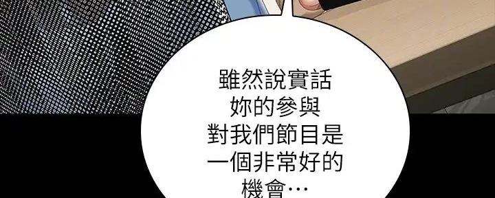 第152话24