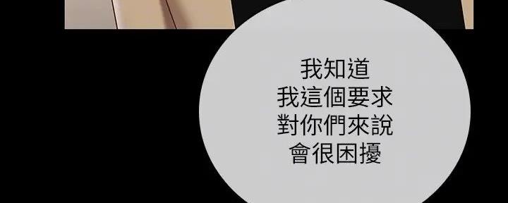 第152话28
