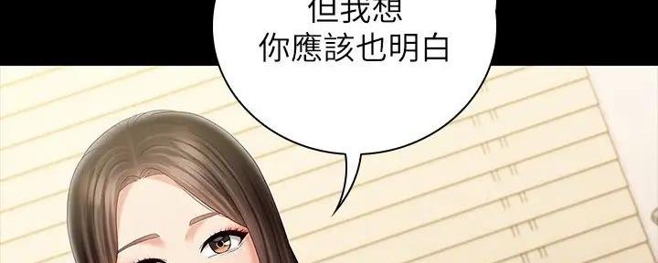 第152话30