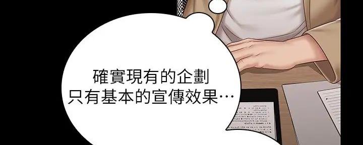 第152话42