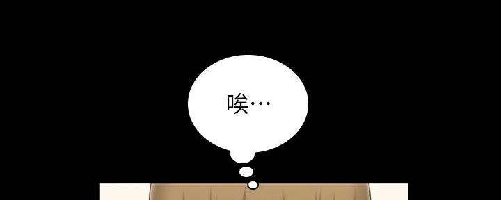 第152话54