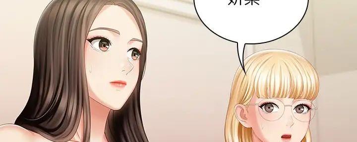 第152话62
