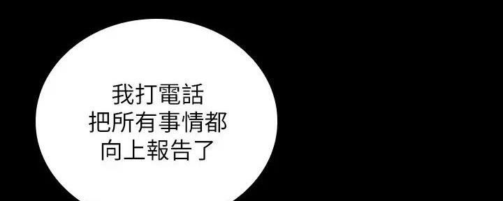 第152话79
