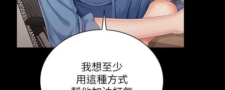 第152话9