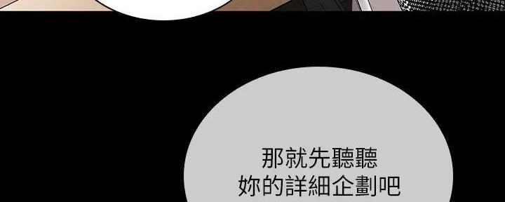 第152话93