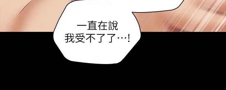 第151话28