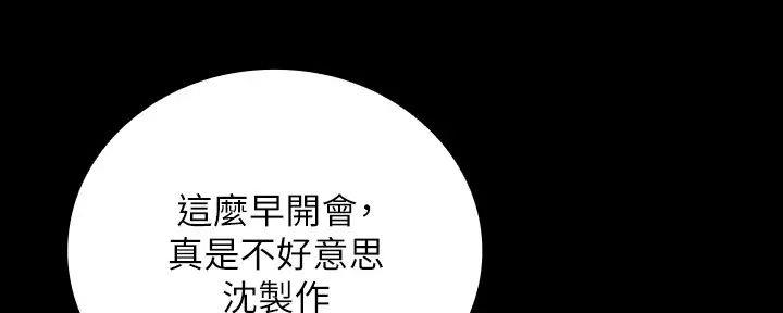 第151话61