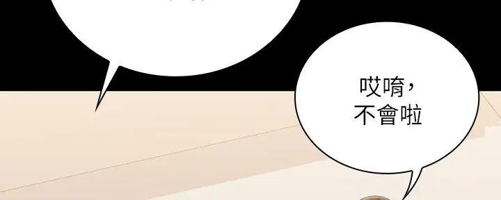 第151话62