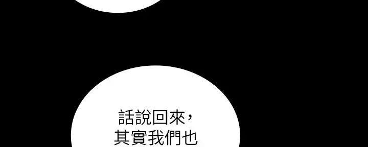 第151话69