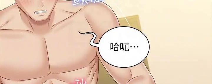 第151话7