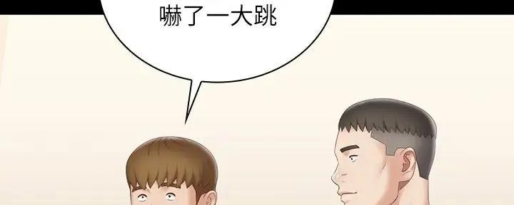 第151话70