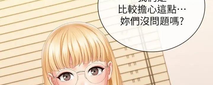第151话78