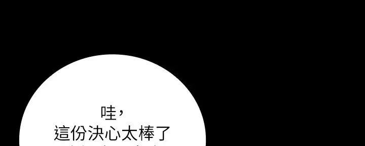 第151话86