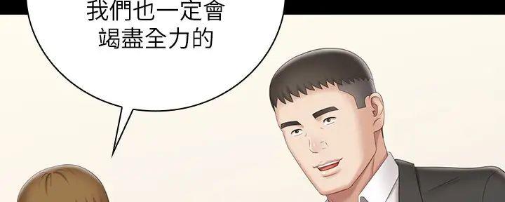 第151话87