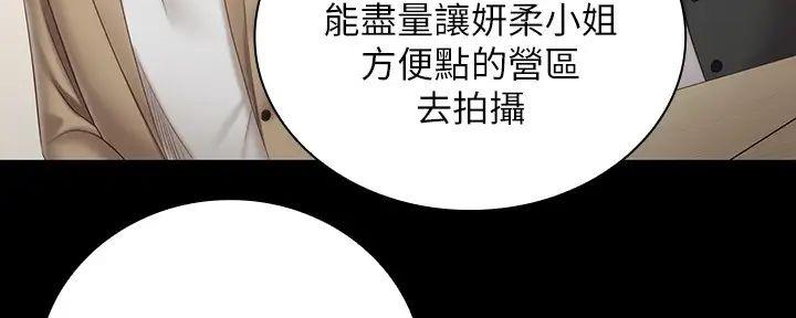 第151话89