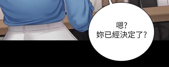 第151话93