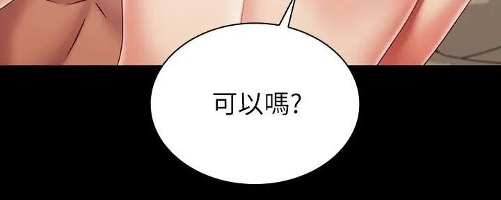 第150话117