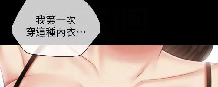 第150话36