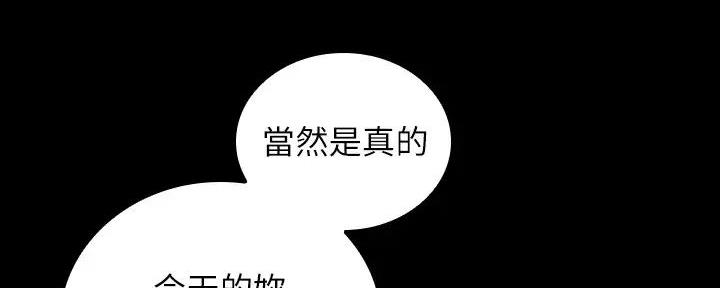 第150话40