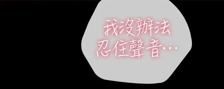 第150话94