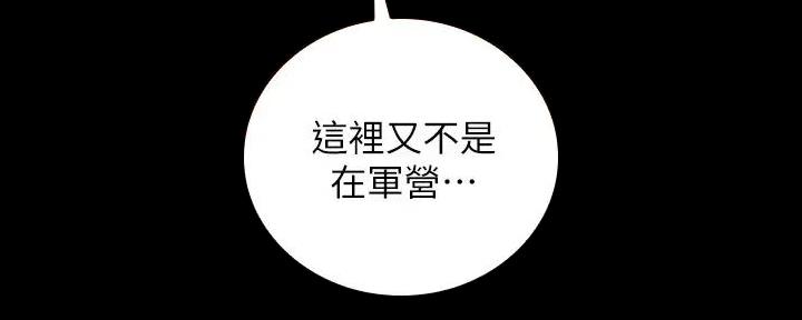 第150话98