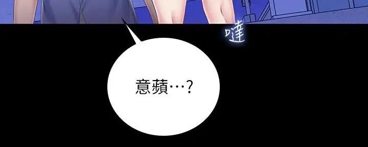 第149话102